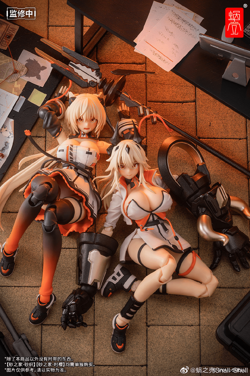 Sand House Shikura 1/12 Action Figure