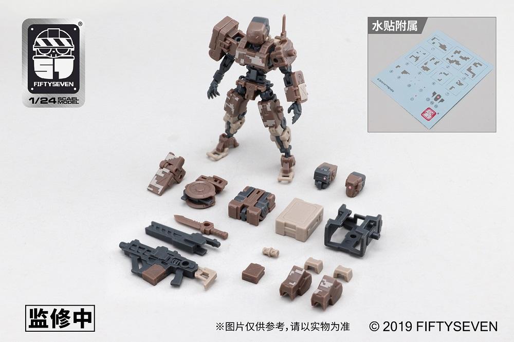Number 57 Armored Puppet Battle Type.5 L-Type 1/24 Scale Model Kit
