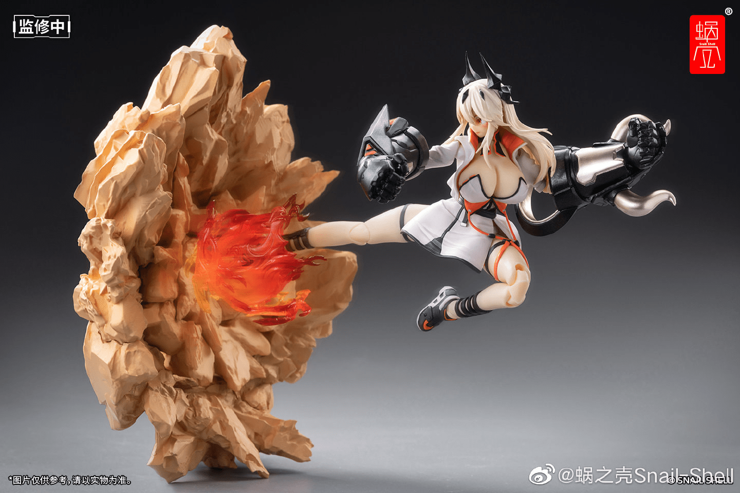 Sand House Shikura 1/12 Action Figure