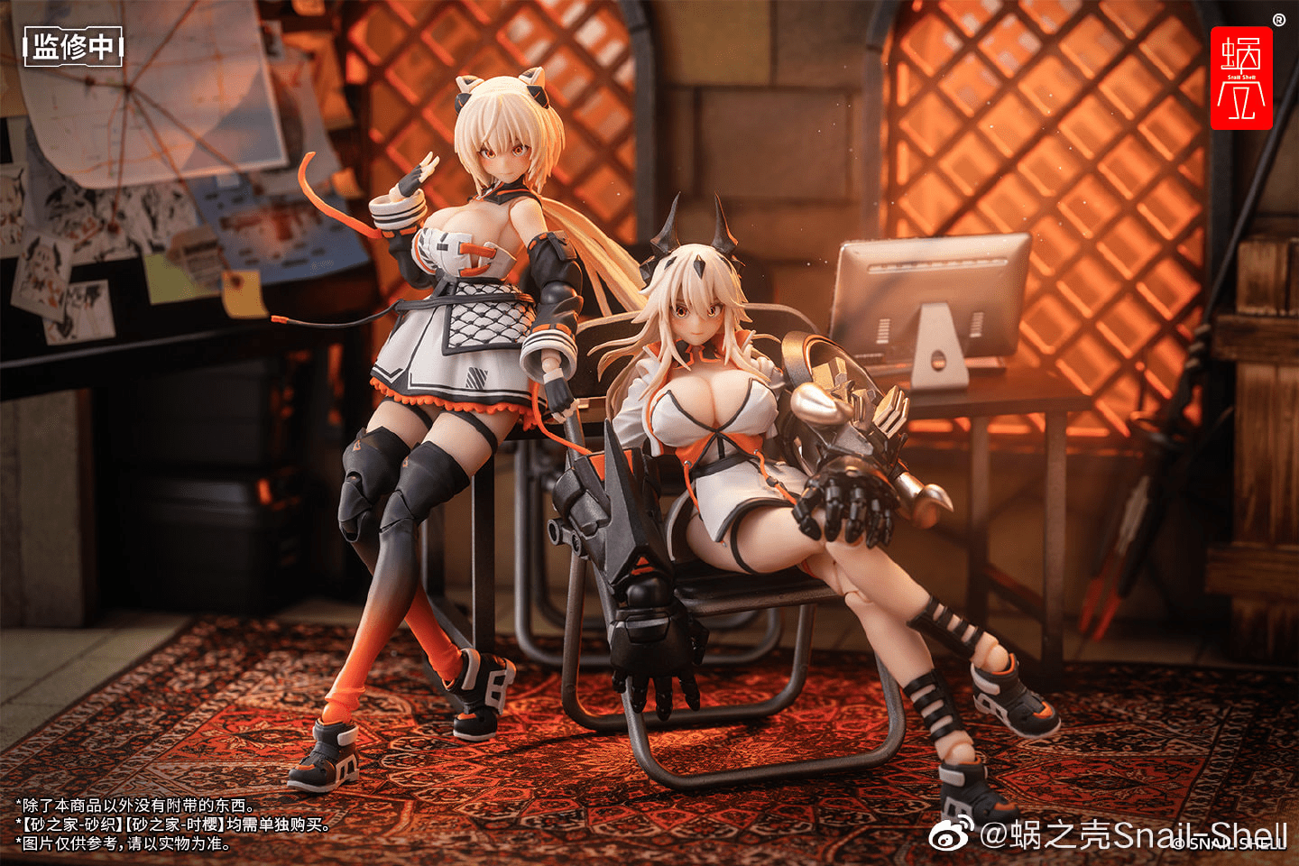 Sand House Shikura 1/12 Action Figure