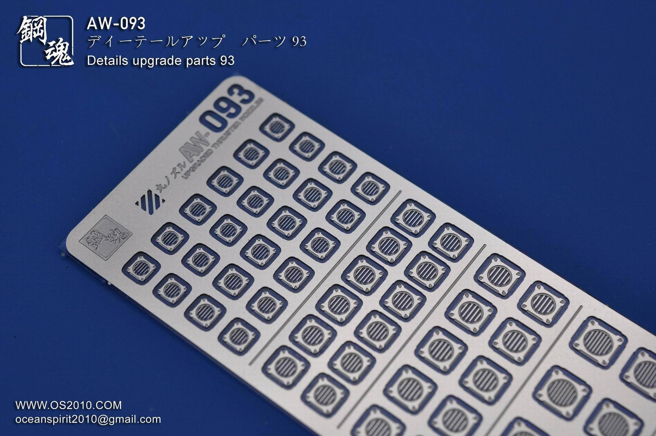 AW-093 GUNDAM & WEAPON MODEL DETAIL THRUSTER BUILDERS PARTS PHOTO ETCH ADD ON