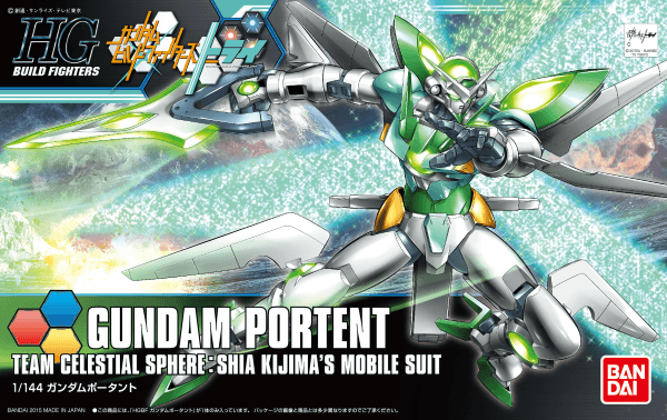 HGBF 1/144 Gundam Portent