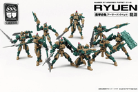 Number 57 Armored Puppet Ryuen 1/24 Scale Model Kit