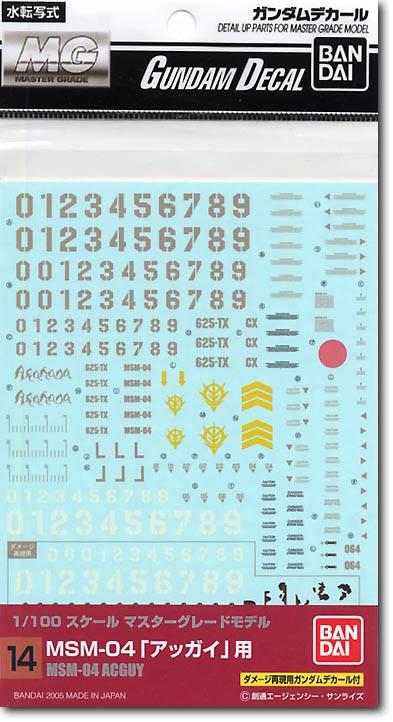 Gundam Decal 14 - MG Acguy Decal