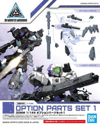 30 Minutes Missions W-05 Option Parts 1 Accessory Set