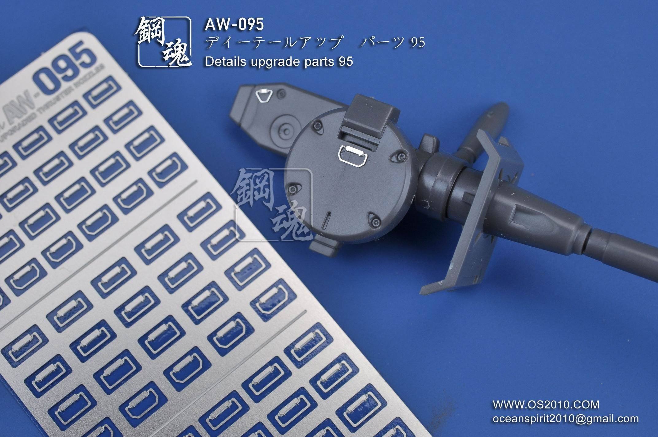 AW-095 GUNDAM & WEAPON MODEL DETAIL THRUSTER BUILDERS PARTS PHOTO ETCH ADD ON