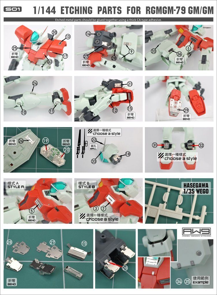 Photo Etch S01 HG GM/GM