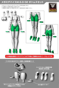 Megami Device M.S.G. 02 Bottom Set Black Model Kit (Reissue)