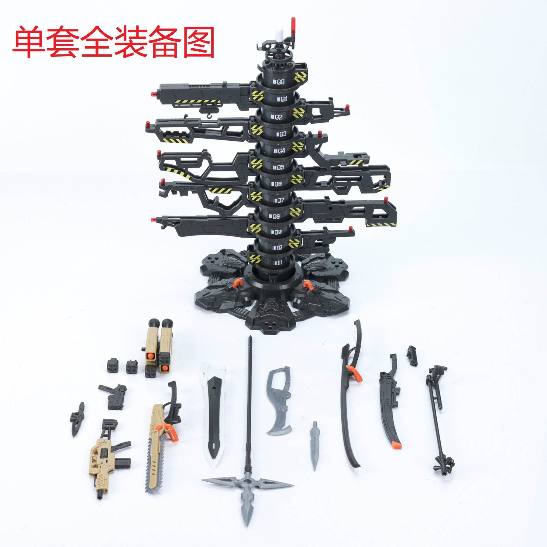 Effect Wings EWRG020 RG Evangelion Unit-00/01/02 Universal Weapon Expansion Model Kit