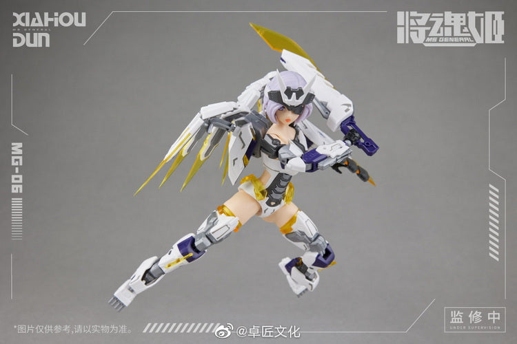 MS General MG-06 Xiahou Dun x Lu Wu Mecha 1/12 Scale Model Kit