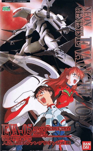 LMHG #08 EVA-05 Mass Production Model