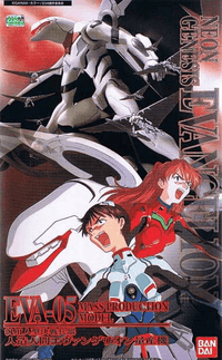 LMHG #08 EVA-05 Mass Production Model