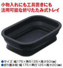 Mr. Foldable Silicone Box With Slip-Proof Bottom