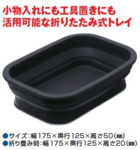 Mr. Foldable Silicone Box With Slip-Proof Bottom