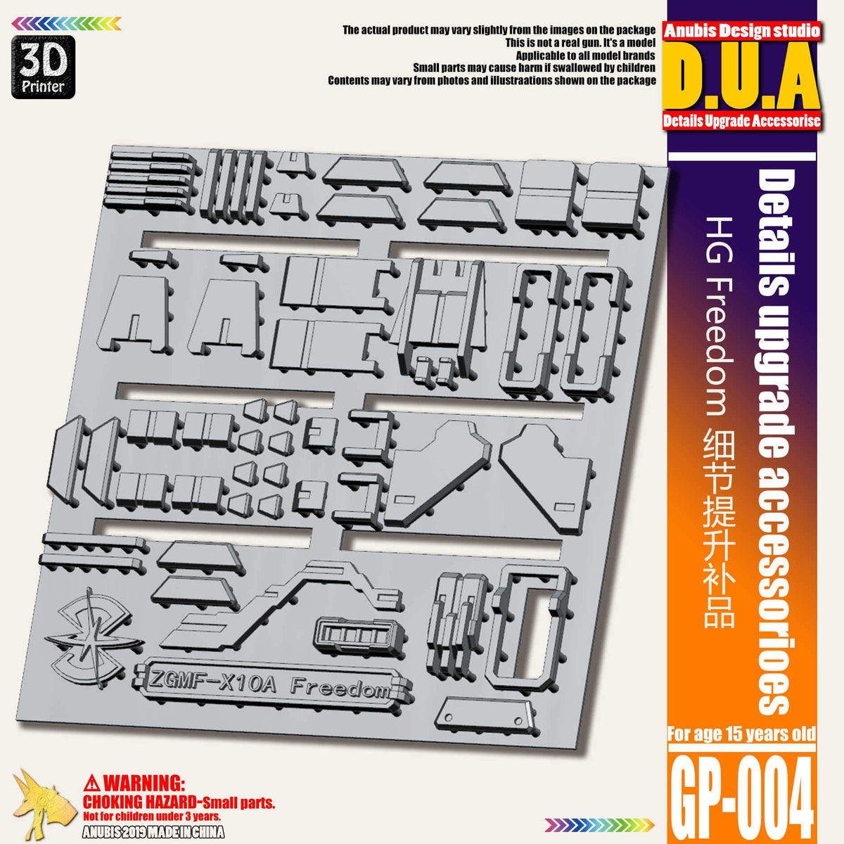 D.U.A Details Upgrade Accessories GP-004 HGCE Freedom