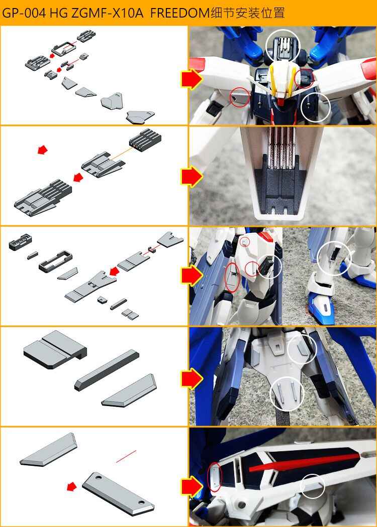 D.U.A Details Upgrade Accessories GP-004 HGCE Freedom