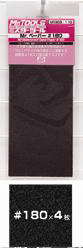 Mr. Hobby #MT303 Mr. Waterproof Sand Paper #180 (4pcs)
