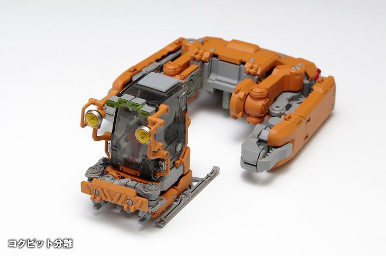 Wave Space Pod Crab-03 Orange/White (3.07 Inch Tall approx) Construction Equipment