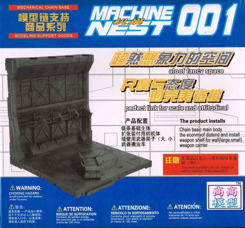 Machine Nest 001
