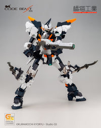 Code Beast Series Hundred Edge Arma Ver 1/100 Scale Model Kit