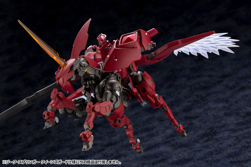 Hexa Gear Sieg Springer (Queen's Guard Ver.) 1/24 Scale Model Kit (Reissue)