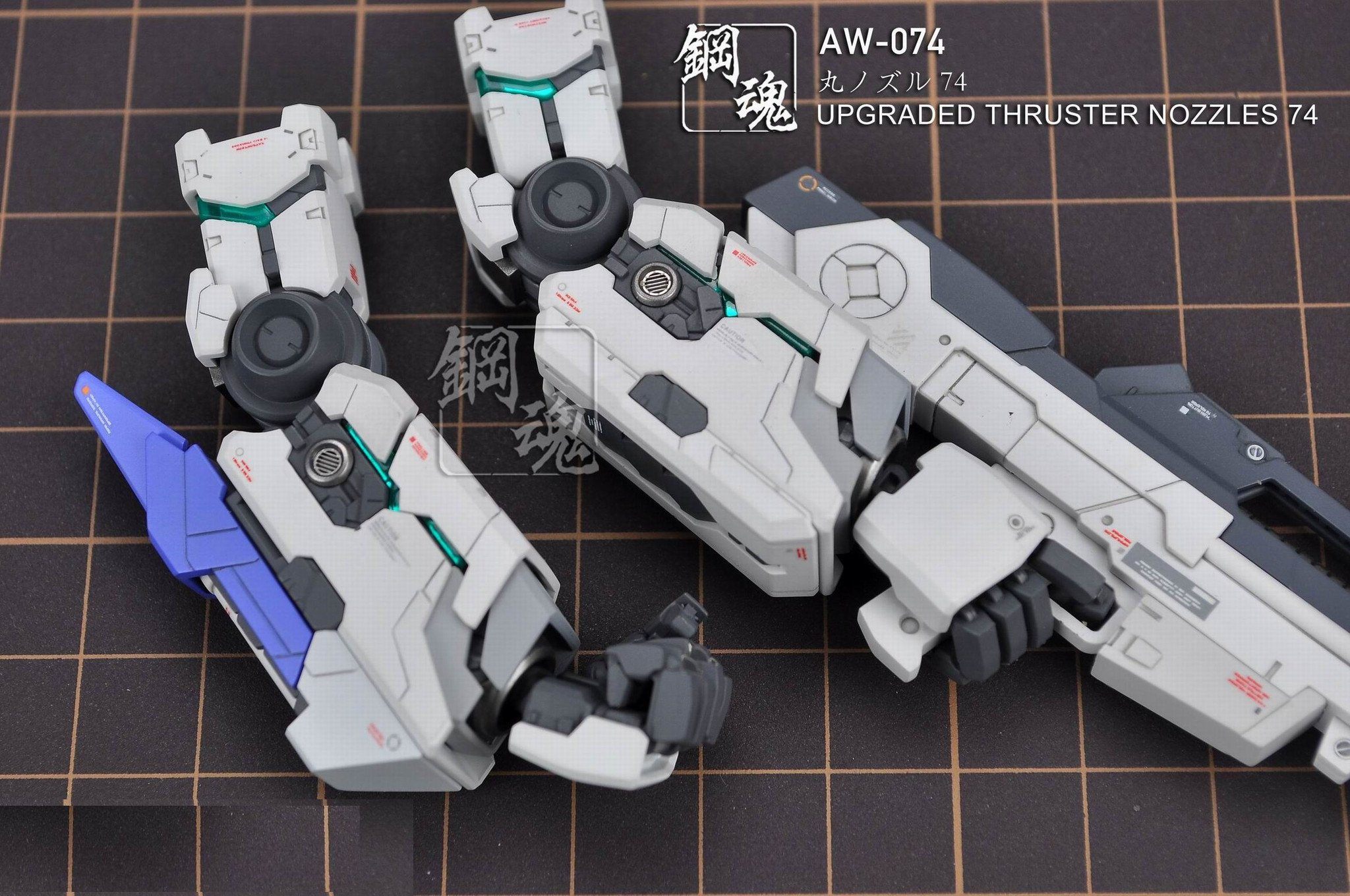 AW-074 GUNDAM & WEAPON MODEL DETAIL THRUSTER BUILDERS PARTS PHOTO ETCH
