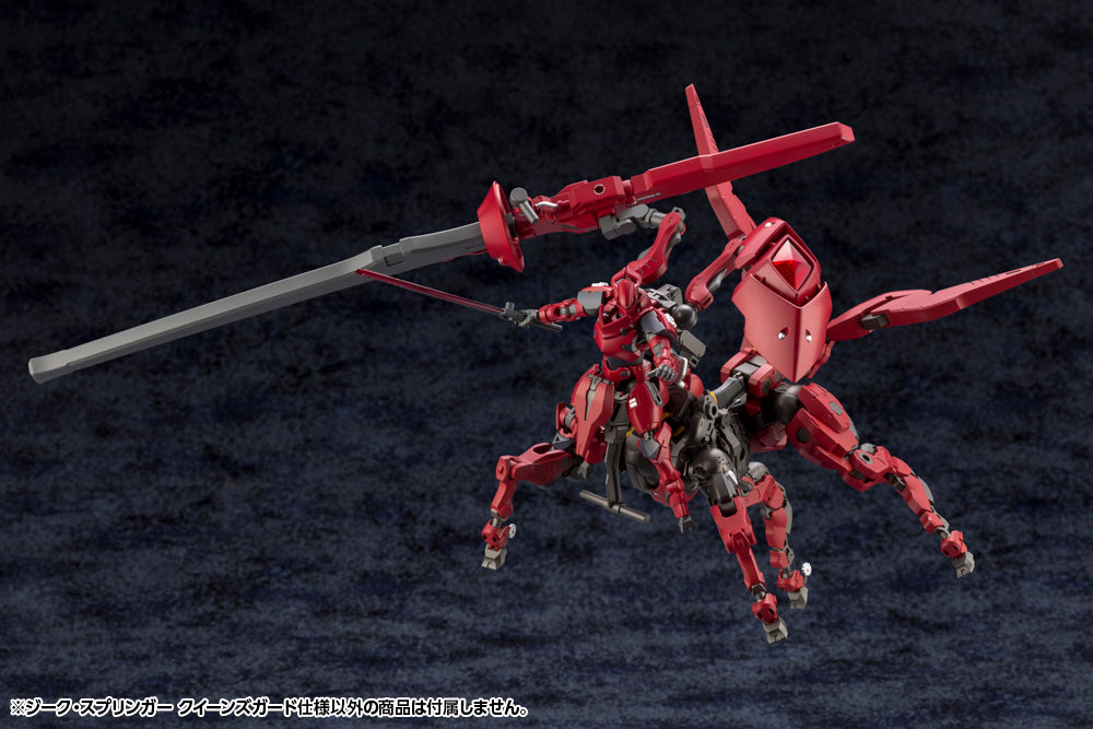 Hexa Gear Sieg Springer (Queen's Guard Ver.) 1/24 Scale Model Kit (Reissue)