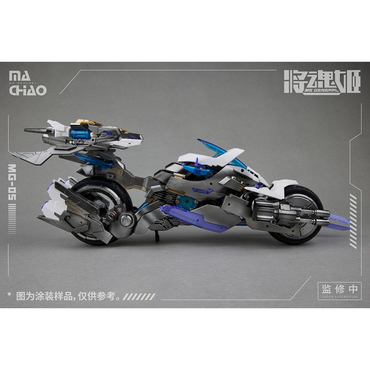 MG-05 Ma Chao x Qiang Liang Model Kit