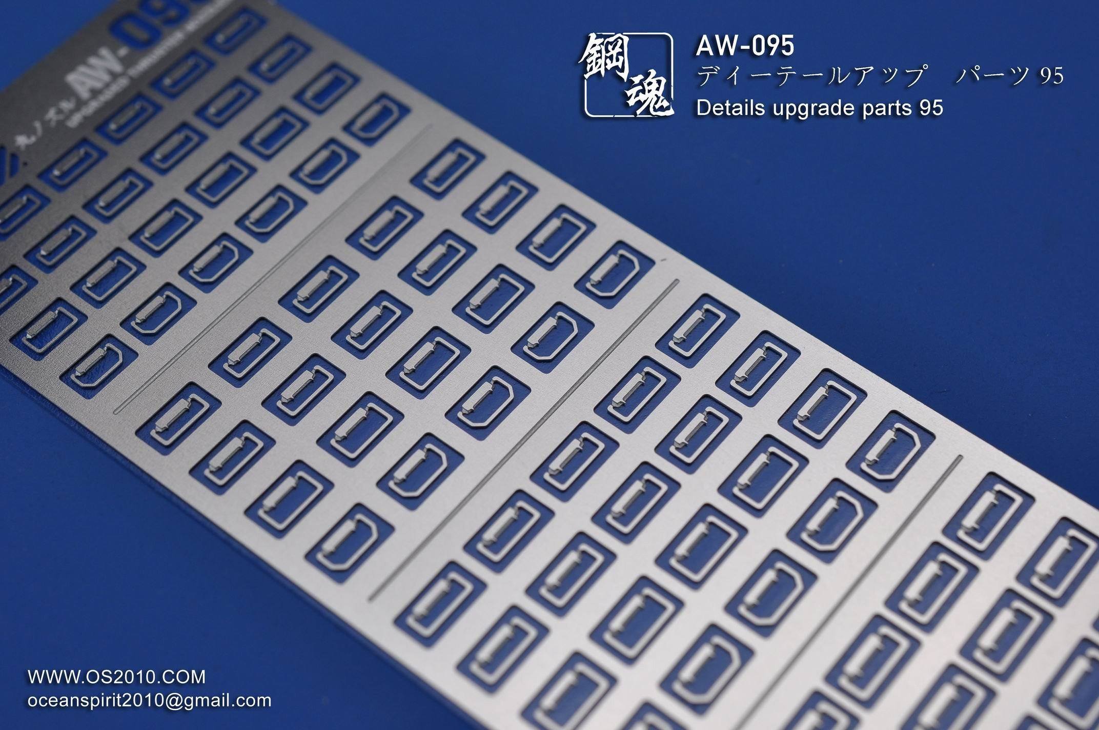 AW-095 GUNDAM & WEAPON MODEL DETAIL THRUSTER BUILDERS PARTS PHOTO ETCH ADD ON