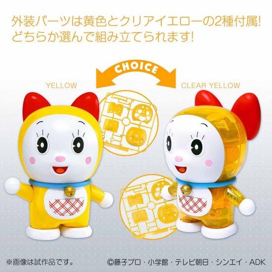 Dorami