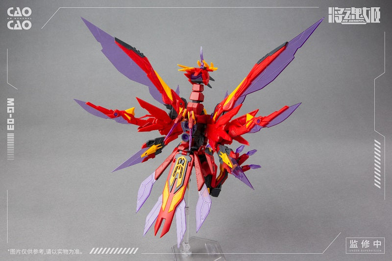 MS General MG-03 Cao Cao x Bi Fang Model Kit