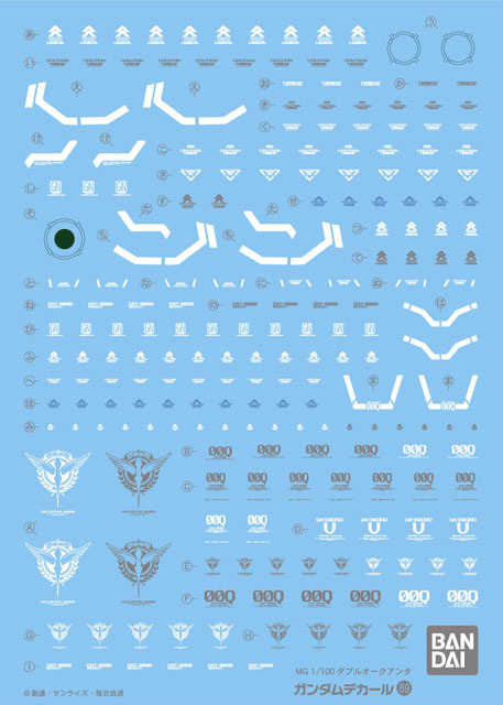 Gundam Decal 89 - MG Gundam00 Qan[t]