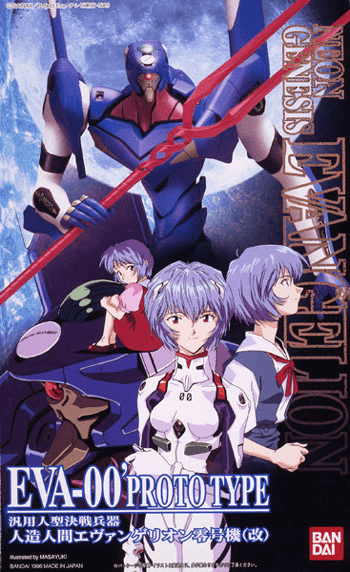 #004 EVA-00 Prototype (Blue) (Rei) "Evangelion", Bandai HG Evangelion