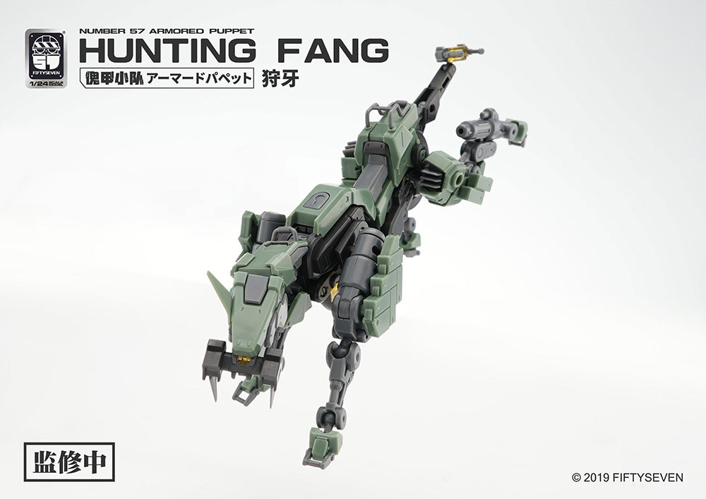 Number 57 Armored Puppet Industry Hunting Fang 1/24 Scale Model Kit