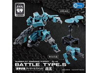 Number 57 Armored Puppet Battle Type.5 1/24 Scale Model Kit