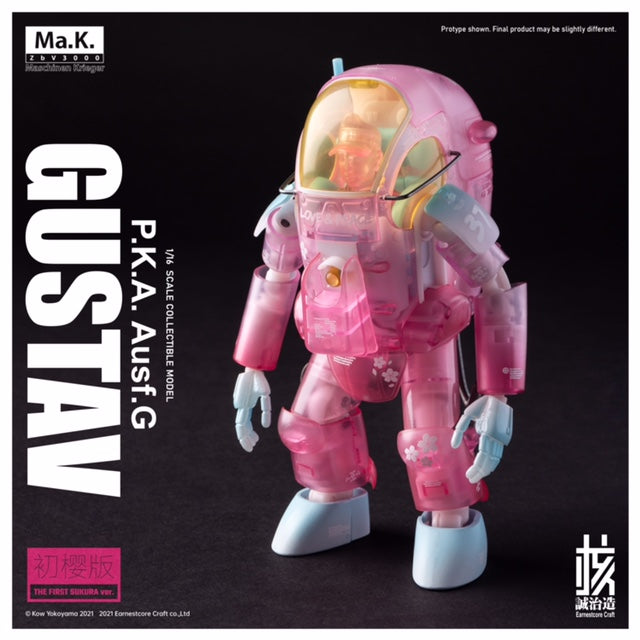 Ma.K. Gustav MK-03 1/16 Scale Limited Edition Model [Sakura]