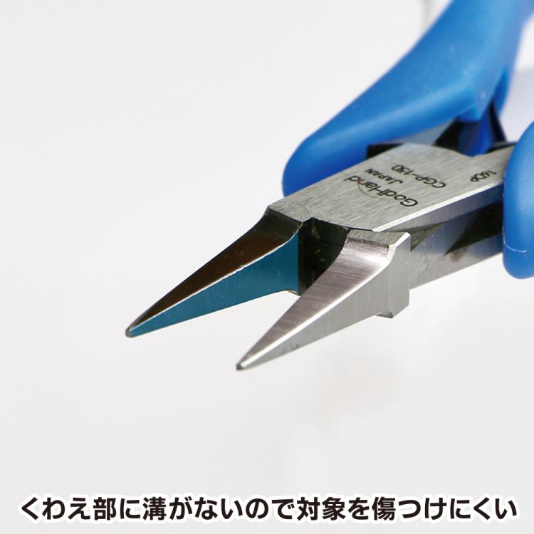 GodHand GH-CGP-130 Craft Grip Series Fine Lead Pliers (130mm)