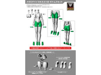 Megami Device M.S.G. 02 Bottom Set Color B Model Kit