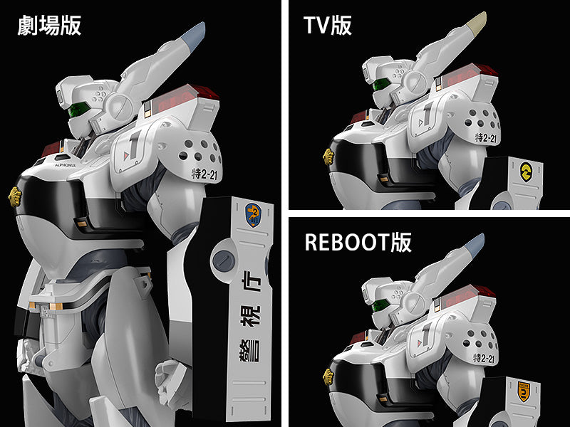 Mobile Police Patlabor Moderoid AV-98 Ingram Model Kit