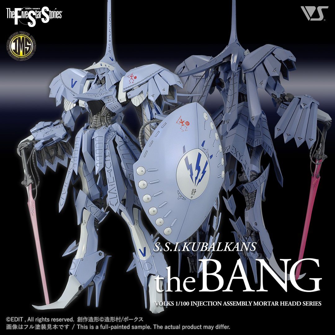 FSS IMS 1/100 S.S.I. KUBALKANS the BANG