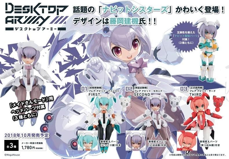 Desktop Army F-60s Frea Nabbit Sisters