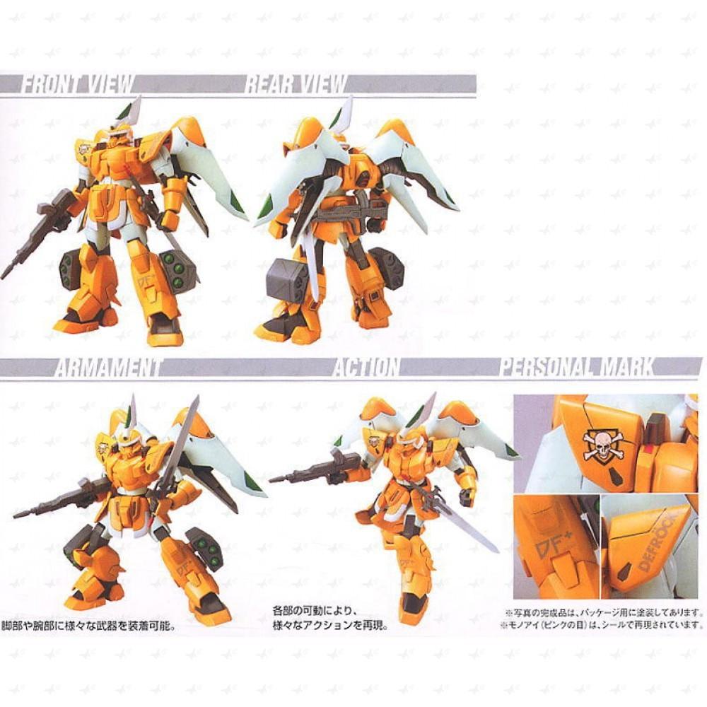 HG 1/144 #02 Mobile Ginn (Miguel's Ginn)