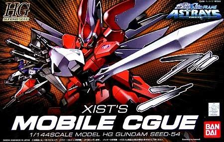 HG 1/144 #54 Mobile CGUE (Xist Elwes Custom)