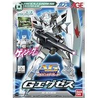 AG 1/144 G-EXES