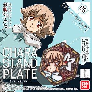 Orphans Character Stand Plate Atra Mixta