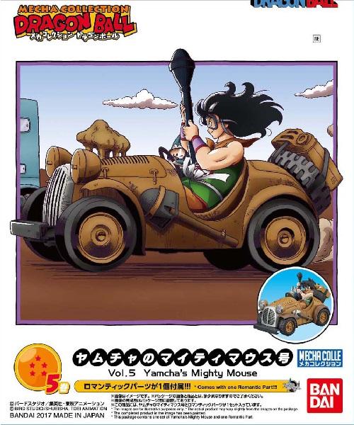Mecha Collection - Dragon Ball Vol.5 Yamcha's Mighty Mouse
