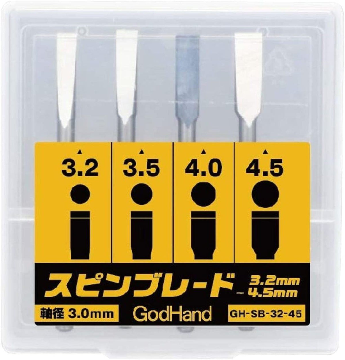 God Hand GH-SB-32-45 Spin Blade 3.2-4.5mm