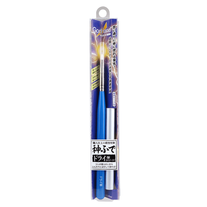 GodHand EBRSP-DR Brushwork PRO Hobby Dry Brushing Paint Brush w/ Cap