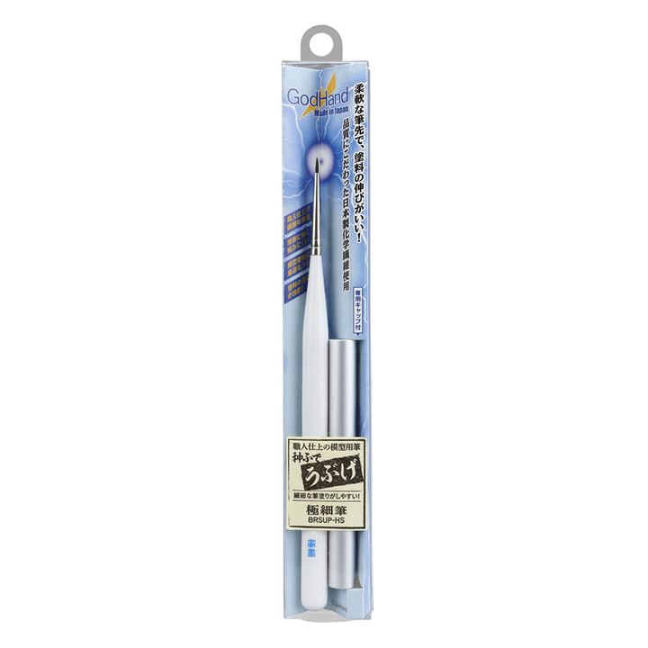 GodHand EBRSUP-HS Brushwork Softest Hobby Extra Fine Point Paint Brush Short w/ Cap