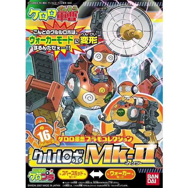 KERORO - KULULU ROBO MK2